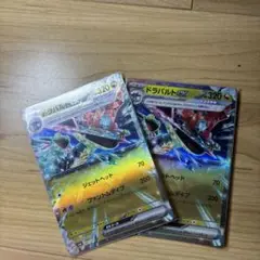 ドラパルトex rr