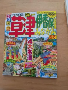 Item thumbnail for item 4a86b64b-33af-403a-8051-5e5c86f2e43c