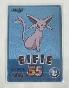 2026年最新】ポケモン 明治 ゲットカードの人気アイテム - メルカリ