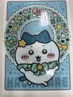 ちいかわ　セブンイレブン　ハチワレ　クリアファイル　クリスマス　匿名配送②