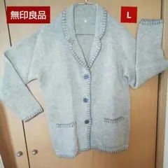 【 無印良品 】 ちょっぴり大きめグレーのアウター❣️