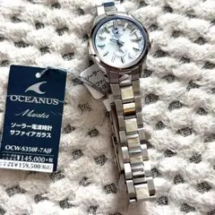 2026年最新】オシアナス 限定の人気アイテム - メルカリ