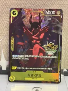 2026年最新】ロビン 中国 ワンピースカードの人気アイテム - メルカリ