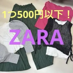 ZARA春夏洋服まとめ売り4点