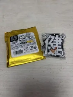 福岡ソフトバンクホークス 今宮健太 アクリルネームバッジのサムネイル
