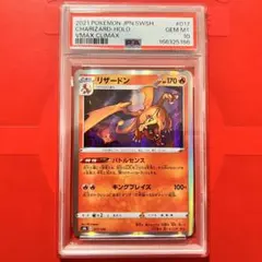 PSA10 リザードン 017/184 s8b VMAXクライマックス ポケカ | Mercari