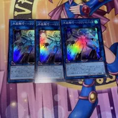 水晶機巧　ハリファイバーP スーパー　3枚 クリストロン