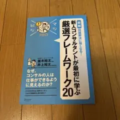 Item thumbnail for item 30e93f51-b5c8-46bc-a9df-7ca8088ade67