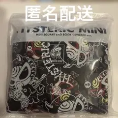 Item thumbnail for item d5fed18a-d072-4356-a444-75bd2b09d081