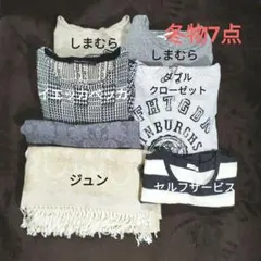 かをチャマ様 リクエスト 2点 まとめ商品