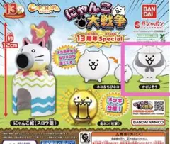 【新品・未開封】にゃんこ大戦争13周年 ガシャポン かさじぞう