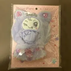 Mezzo Piano キラキラなりきりぬいぐるみコスチューム デビリーちゃん
