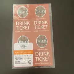 TULLY'S COFFEE チケット 15枚入のサムネイル