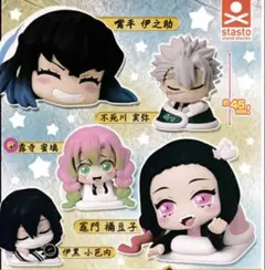 鬼滅の刃　おねむたんスペシャルリミックス 甘露寺蜜璃・伊黒小芭内