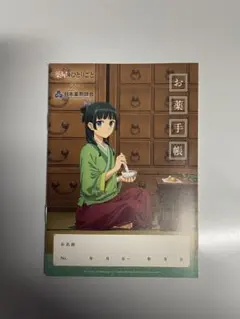 ひま様 リクエスト 2点 まとめ商品