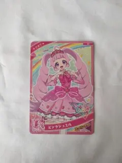 にゃんとも様 リクエスト 3点 まとめ商品