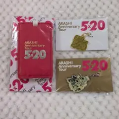 ①ARASHI Anniversary Tour 5x20 グッズセット - メルカリ