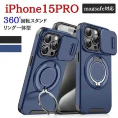 iPhone15PRO ケース 耐衝撃 スライド レンズ 米軍MIL規格 ブルー