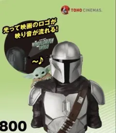 STAR WARS マンダロリアンポップコーンバケットグローグー＆ドリンク