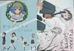 Item thumbnail for item a54df233-521a-4d44-90ad-9b8432b08d7d