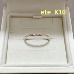 2025年最新】ete K10 リングの人気アイテム - メルカリ
