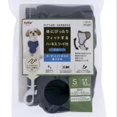 ペティオ 体にぴったりフィットする ハーネス リード付き　S ブルーのサムネイル