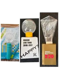 嵐 ペンライト 3本セット まとめ売り