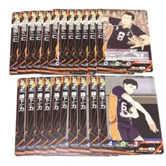 ハイキュー バボカ 最強の挑戦者 成田一仁 縁下力 セット