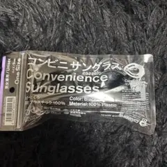 【新品未開封】ファミリーマート コンビニサングラス