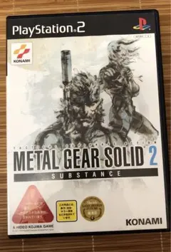 METAL GEAR SOLID 2 SUBSTANCE