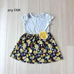 any FAM エニィファム　ワンピース レモン柄ポシェット風 140㎝