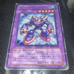 2026年最新】遊戯王 スチーム ヒーラーの人気アイテム - メルカリ