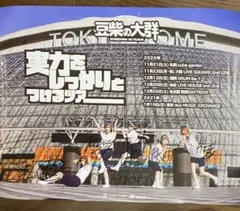 2025年最新】アイドルの人気アイテム - メルカリ