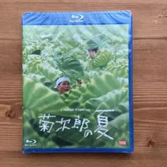 菊次郎の夏('99バンダイビジュアル/TOKYO FM/日本…) Blu-ray - メルカリ