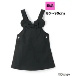 プティマイン　DISNEY耳付きジャンスカ　80cm（S）