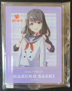 【最終値下げ】【激レア】　IDOLYPRIDE　佐伯遥子　アイプラ　ゲーム　漫画 激レア】 IDOLYPRIDE 佐伯遥子 アイプラ ゲーム 漫画 アニメ 希少 激