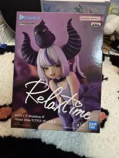 ホロライブ ラプラス・ダークネス　Relax time フィギュア