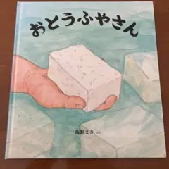 Item thumbnail for item 32b07481-35a8-4e15-89fc-0a848e5e994a