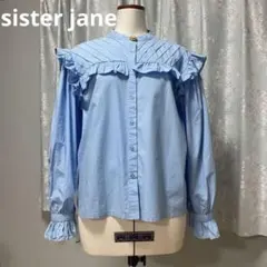 sister jane シスタージェーン　フリル　ブラウス　ブルー　水色のサムネイル