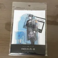 あくねこ ベレン・クライアン