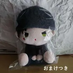 名探偵コナン セガラッキーくじ-もこもこリラックスタイム- B賞　赤井秀一