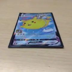 2025年最新】そらをとぶピカチュウvmaxの人気アイテム - メルカリ