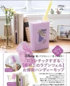 ゼクシィ　付録