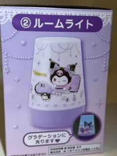 新品未使用　サンリオ当たりくじ2等　ルームライト