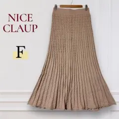 NICE CLAUP ロングフレアスカート ニット F ベージュ