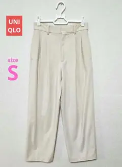 UNIQLO ユニクロ タックワイドパンツ（ツータック・丈標準69～71cm）S
