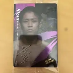 RIZIN 木村修也 トレーディングカード No.12 - メルカリ