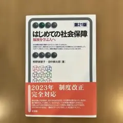 Item thumbnail for item 541ef676-87e7-44c0-8e87-d3a7986b1363