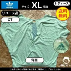 【 アディダス 】（OT）リユース品：Tシャツ ライトグリーン