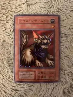 遊戯王 ミリス・レディエント 初期 スーパーレア PSA10 2025年最新】初期ミリスレディエントの人気アイテム - メルカリ
